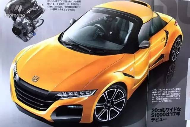 本田推出S1000中置后驱跑车