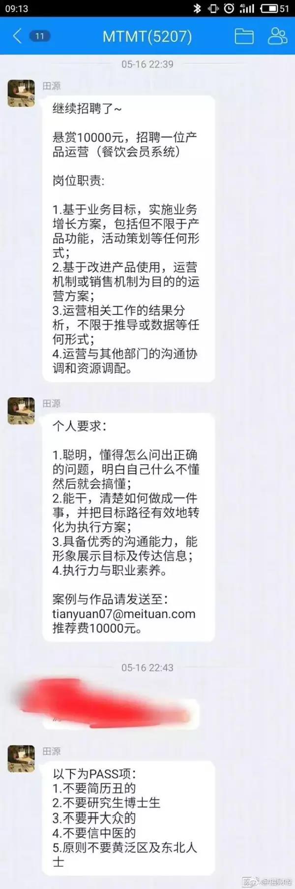 本文图片来源:京华时报