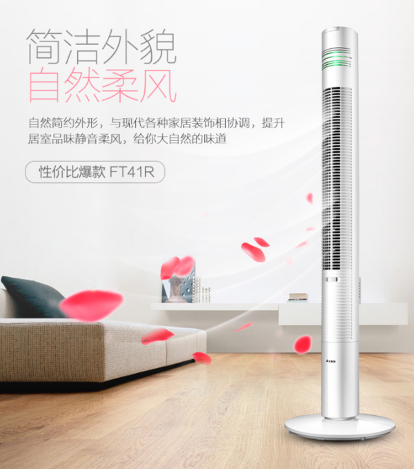 为什么那些因为颜值买了塔扇的人都后悔了? (后来发现,其实并没有什么性价比可言)