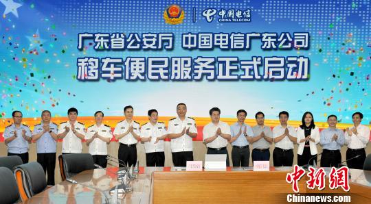 每年接报警求助140万余起 广东警方推出移车便