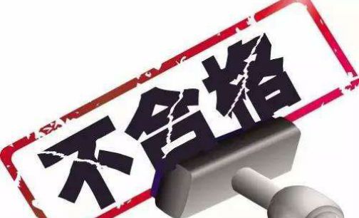 五家批发市场清退五毛零食