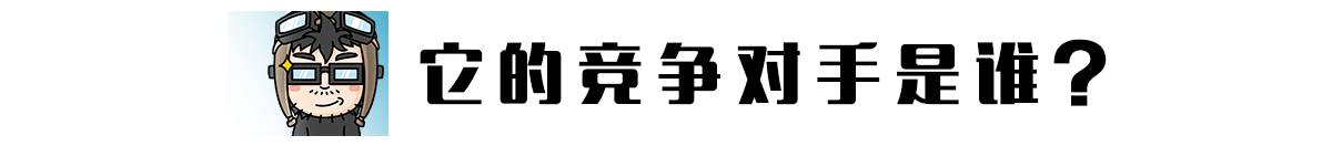 中国第二便宜的SUV即将上市，吉利出品就一定能火吗？