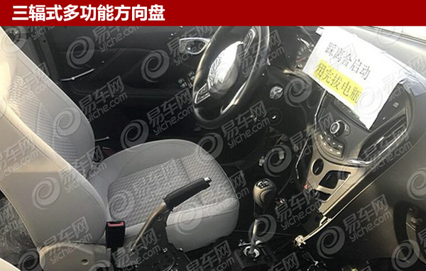 广汽传祺GA4路试谍照曝光 有望年内推出