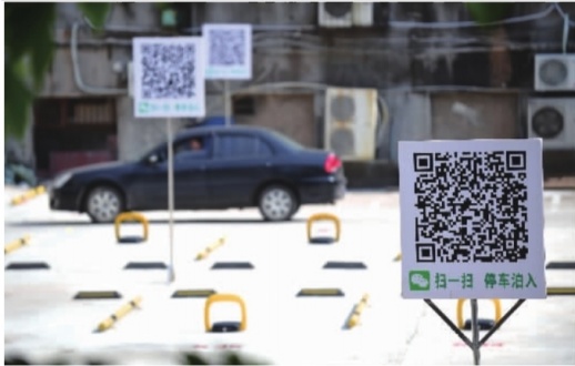 长沙首个室外智能停车场开放|停车场|砂子塘|长沙