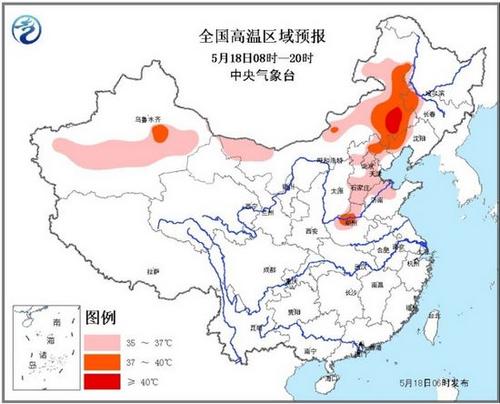 图片来源:中央气象台网站