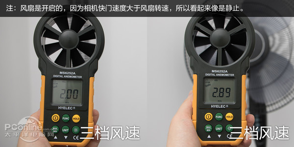 为什么那些因为颜值买了塔扇的人都后悔了?