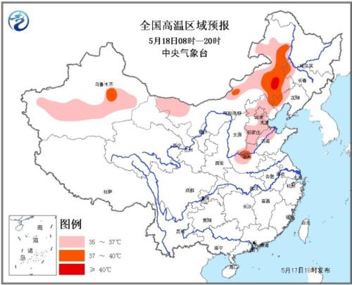 图1 全国高温区域预报图（5月18日08-20时）