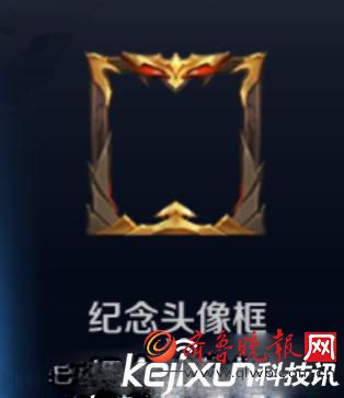 王者荣耀520限定皮肤 纯白花嫁返场限定头像框