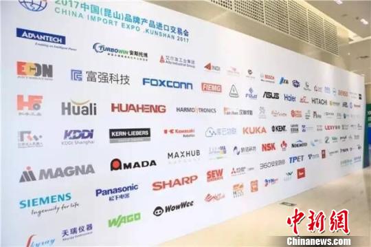 22家世界500强及68家行业龙头企业,创下历届展会占比最高纪录。 许林峰 摄