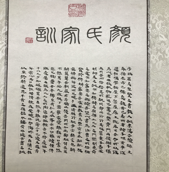 郴州:举办“传家训、立家规、扬家风”女性书画展