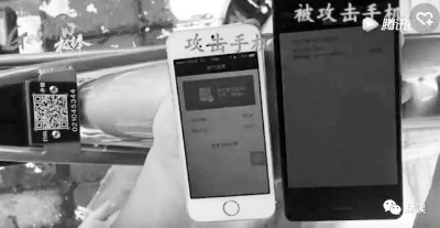 攻击手机扫开单车锁,完成一次骑行后,被攻击手机上就出现了一次骑行消费记录