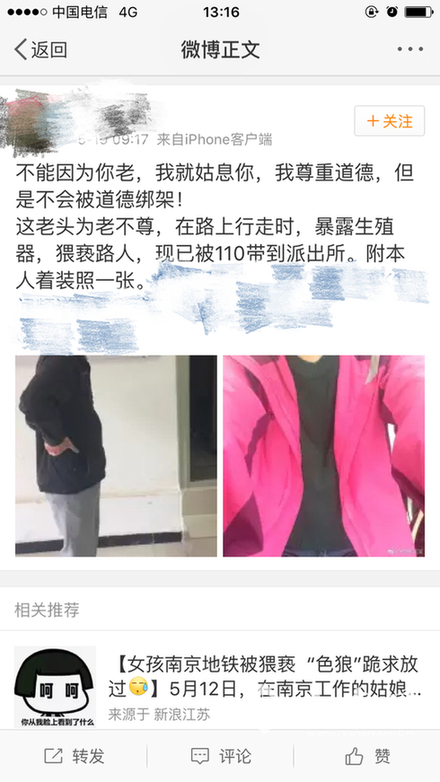 杜女士向云南网爆料截图
