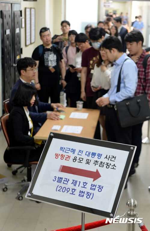 排队抽旁听席位的韩国民众（图片来源：纽西斯通讯社）