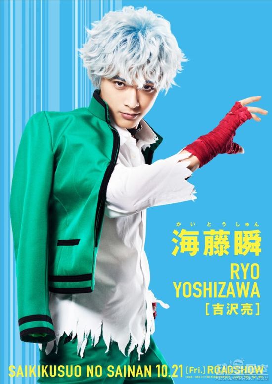 《齐木楠雄的灾难》真人电影再曝定妆照 老爸