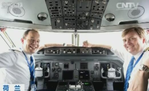 真正的"皇家"服务 荷兰国王"兼职"开飞机|荷兰|国王|皇家_新浪新闻