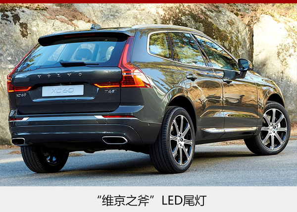 全新XC60美国接受预定 4.15万美元起售