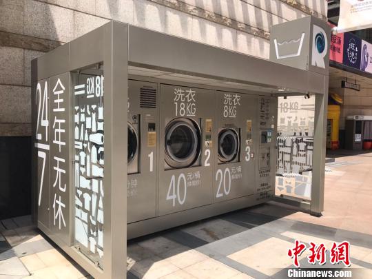 整个洗衣的等候时间大约为30分钟,用户可以通过手机支付或现金支付的方式使用。 王子涛 摄