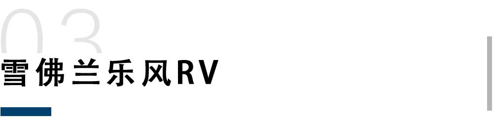 10万预算买空间大、品牌响的合资车,找来找去就这几款!