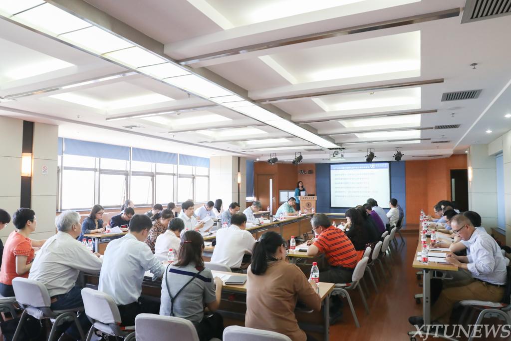 西安交大召开 加快构建中国特色哲学社会科学