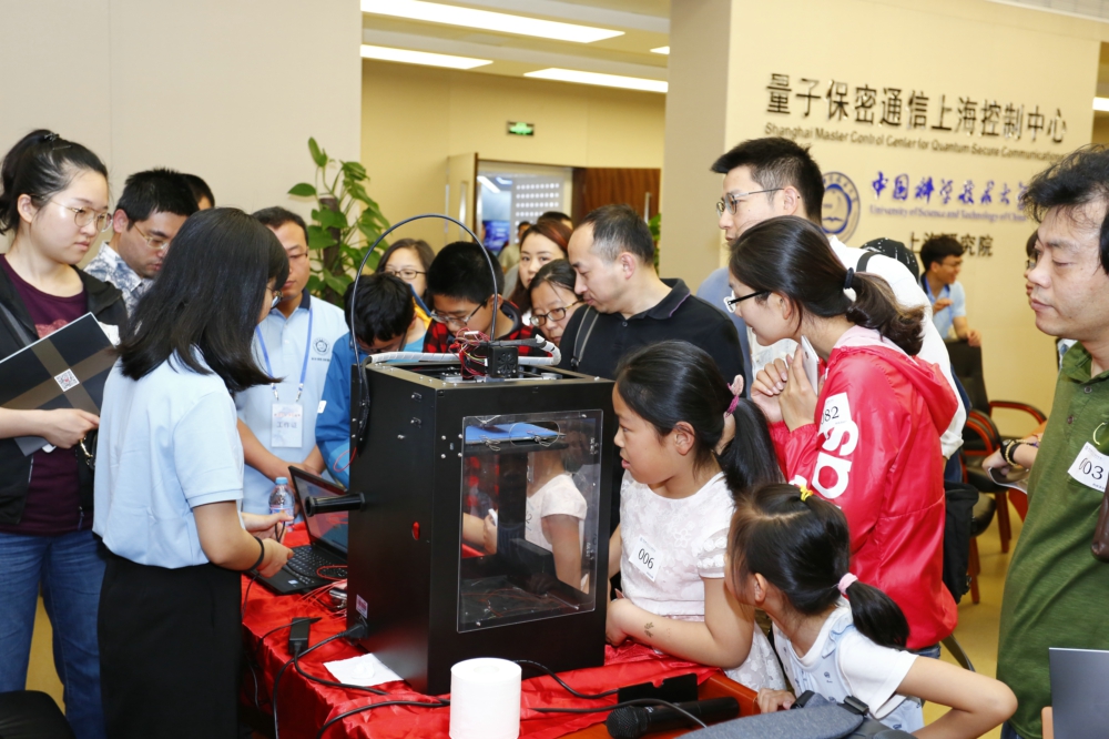 中国科大2017年科技活动周精彩启幕 为公众奉献科技盛宴