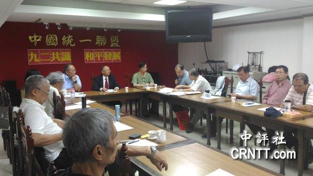 台湾“中国统一联盟”19日召开执委会　