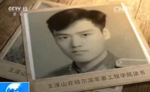 他一辈子只干了一件事 却三获国家科技大奖