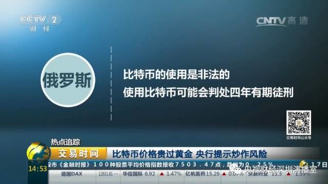 涨221万倍,全世界七成产自中国|挖矿|郭宏才|矿