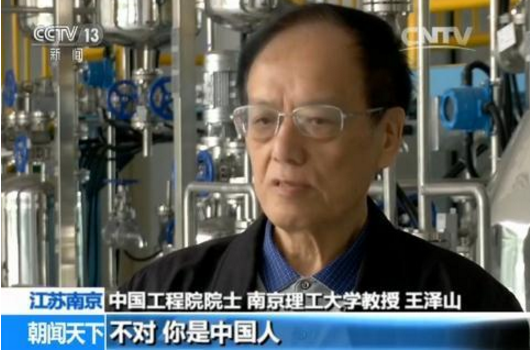 他一辈子只干了一件事 却三获国家科技大奖