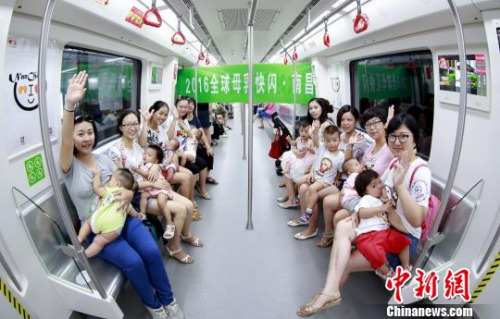 2016年8月6日,南昌8位辣妈登上地铁,通过现场哺乳的“快闪”活动,倡导母乳喂养。彭国婧 摄