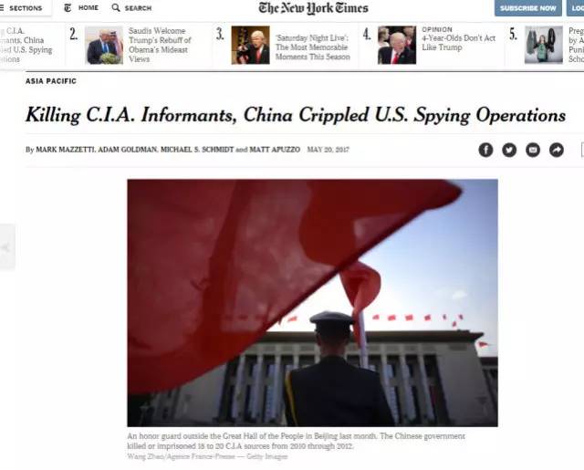  ▲美国《纽约时报》报道截图
