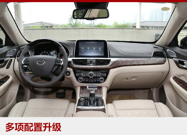 传祺GA3S PHEV/新GA8上市 14.98万起