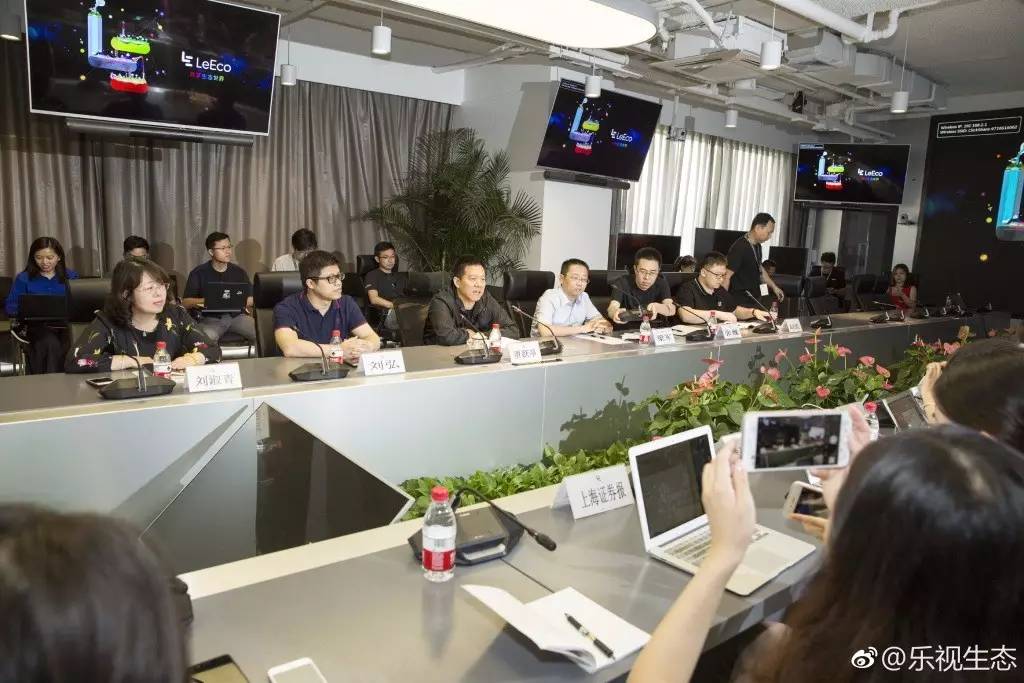 ▲图片来源：乐视生态