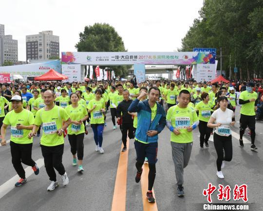 2017长春国际马拉松鸣枪开赛|张瑶|马拉松|长春