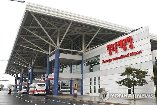 清州国际机场(韩联社)