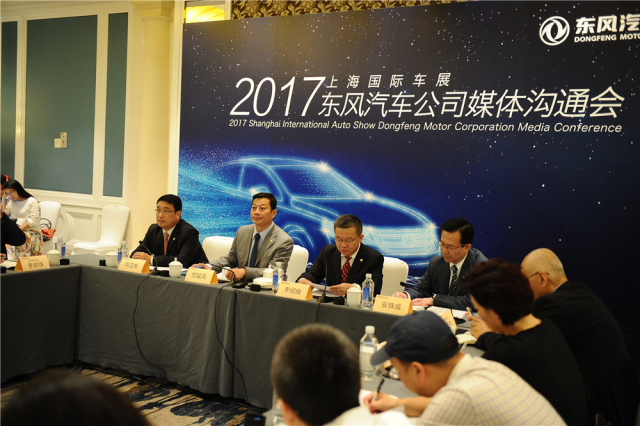 劃定30萬輛紅線 ，東風自主挺進“大協(xié)同2.0時代”
