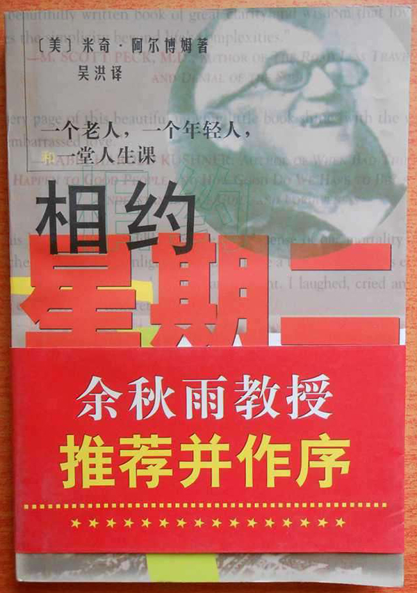 书店还在卖书吗?