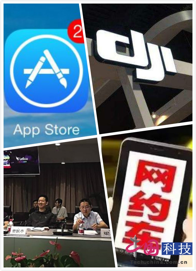 5月22日科技早间新闻：贾跃亭辞任乐视网总经理