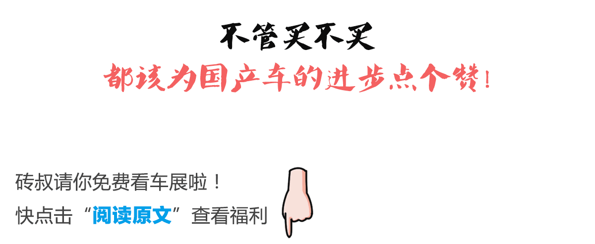 16.78万起第一款国产豪华SUV 值不值得买?