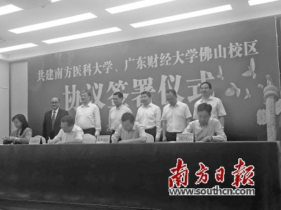 广东财经大学2020年_广东财经大学MBA学院隆重举行MBA办学十周年庆典暨(2)