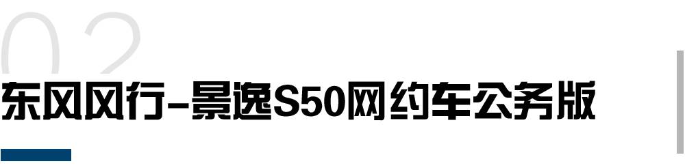 5月份刚上市的新车，除了SUV，这几款轿车也值得一看！