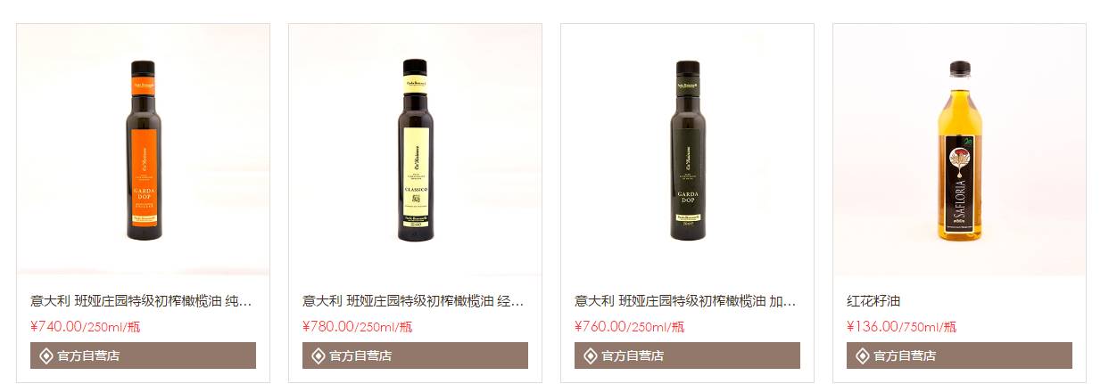 ▲图片来源：璞谷塘