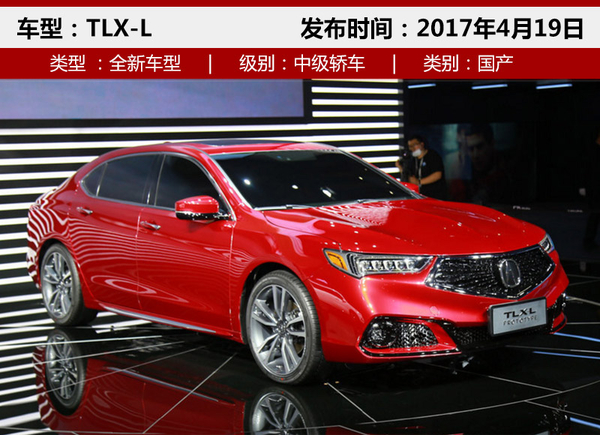 广本二工厂技术改造 投产新轻量化车型