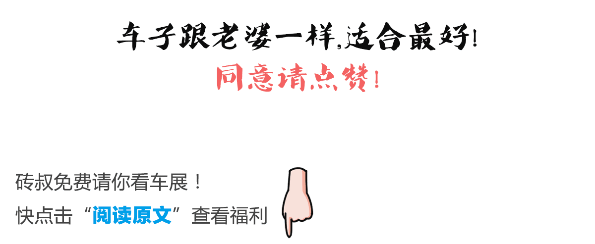 15万预算买什么车?!中国人最纠结的问题,终于有答案了!