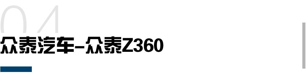 5月份刚上市的新车,除了SUV,这几款轿车也值得一看!