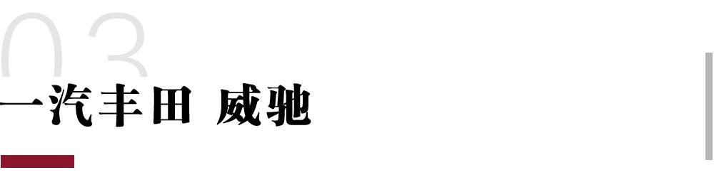 10万能落地的合资车，这几款口碑很好！