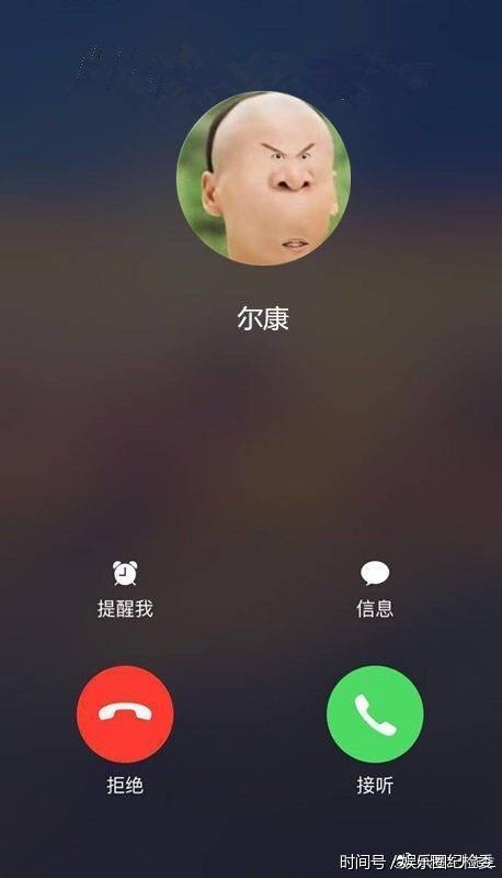 520被做成表情包:周杰连发微博大骂,网友一边