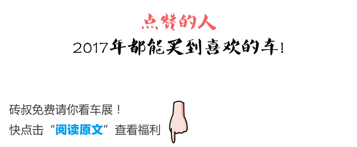 5月份刚上市的新车,除了SUV,这几款轿车也值得一看!