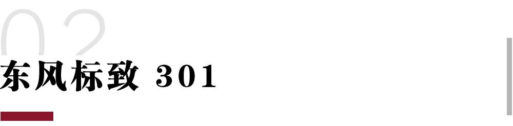 10万能落地的合资车,这几款口碑很好!