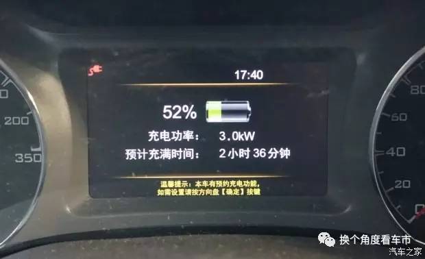 宋楠:450公里测动力电池水冷散热宋DM