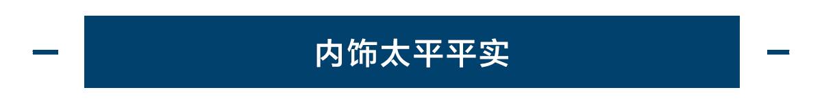 15.98万起的合资大SUV,不到20万就带“7座+四驱”!